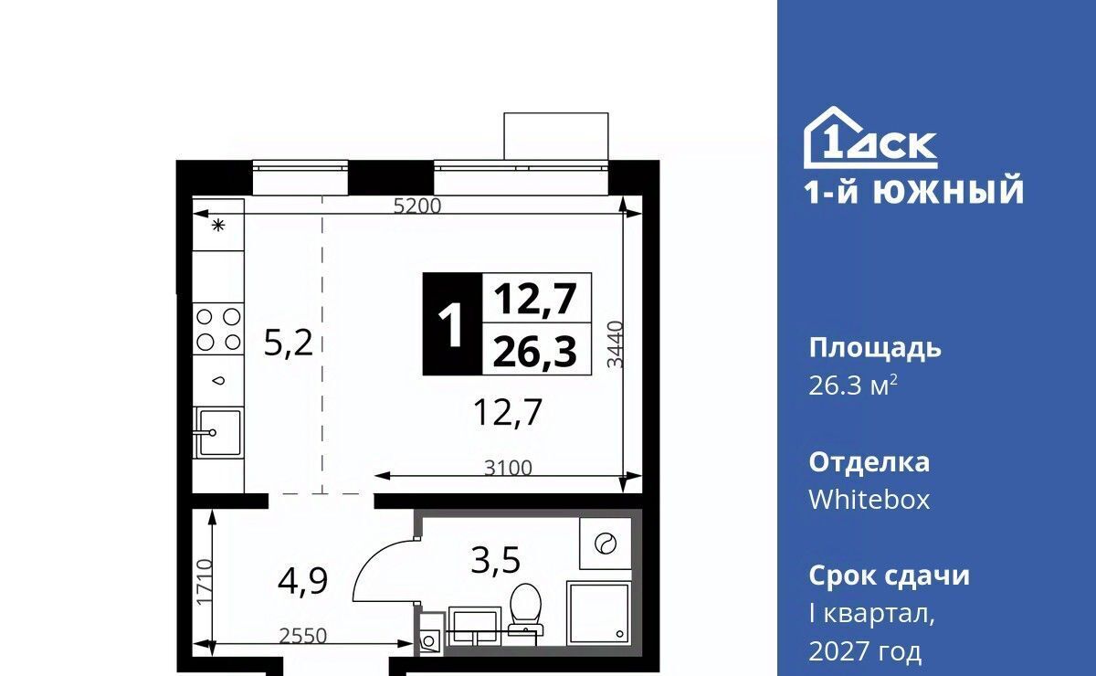 квартира г Видное Лебедянская, Первый Южный жилой комплекс фото 1