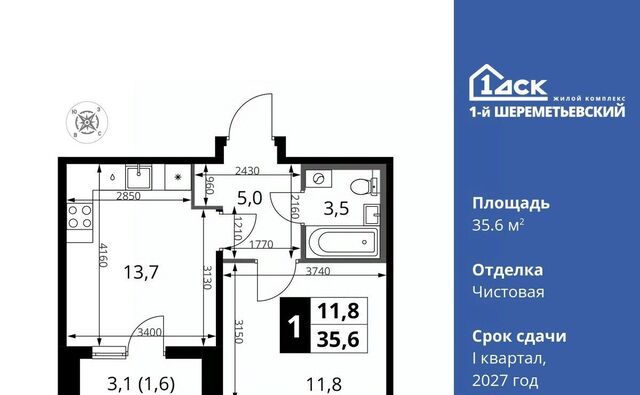 Подрезково фото