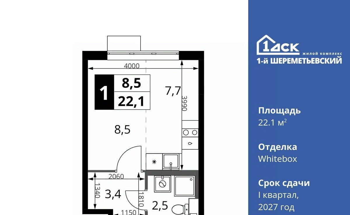 квартира г Химки мкр Подрезково Подрезково фото 1