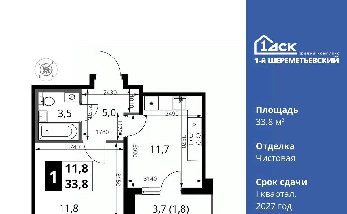 квартира г Химки мкр Подрезково Подрезково фото 1