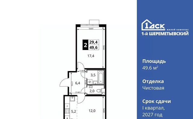 Подрезково фото