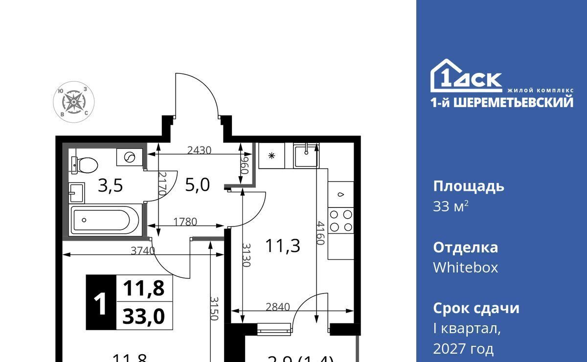квартира г Химки мкр Подрезково Подрезково фото 1