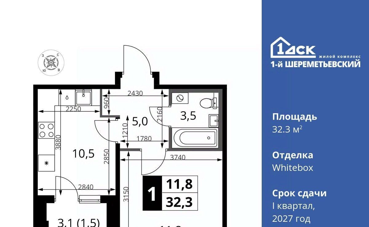 квартира г Химки мкр Подрезково Подрезково фото 1