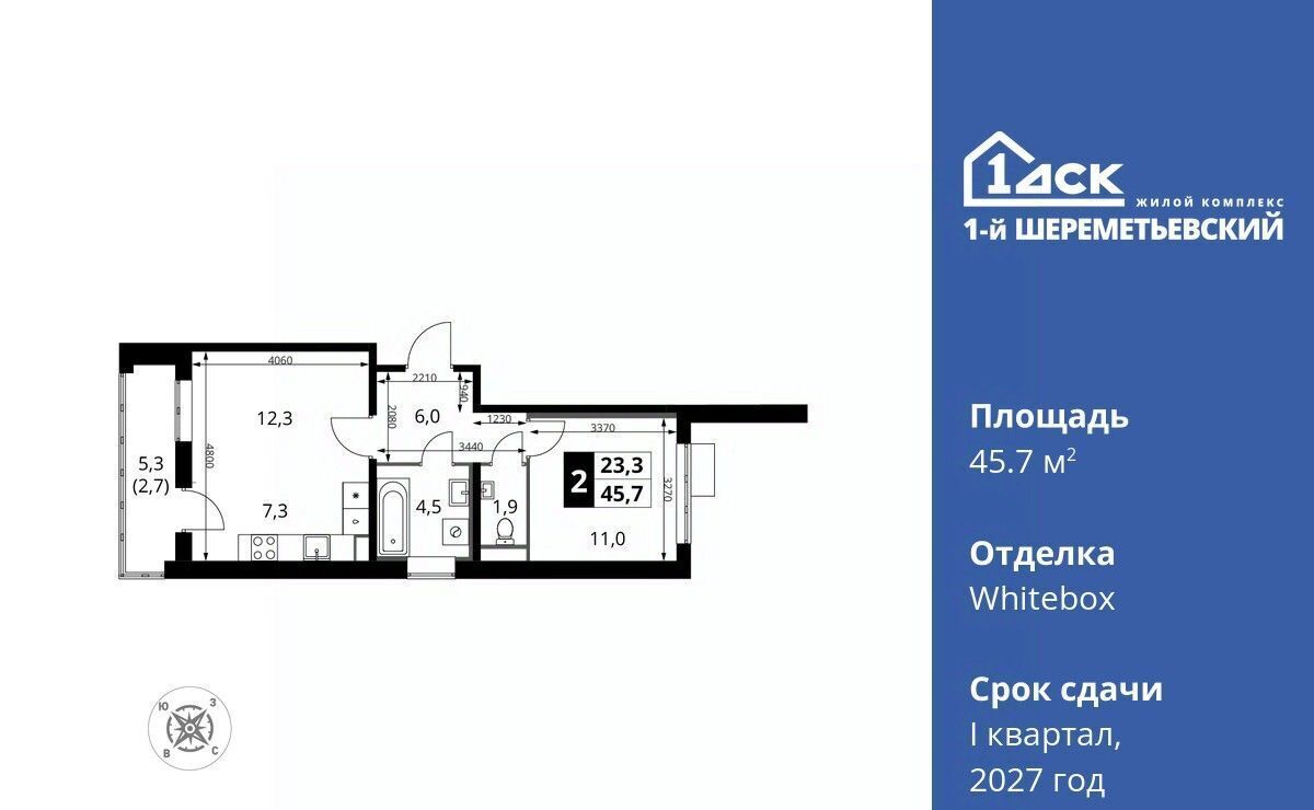 квартира г Химки мкр Подрезково Подрезково фото 1