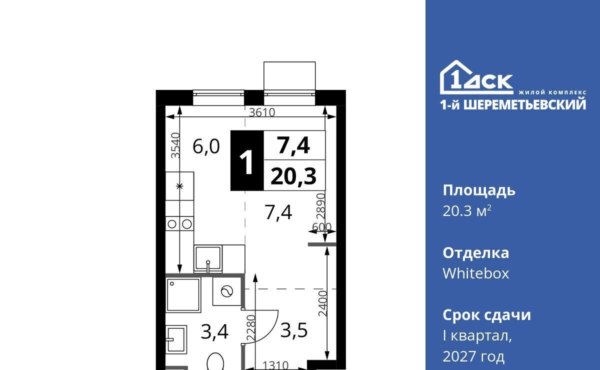 квартира г Химки мкр Подрезково Подрезково фото 1