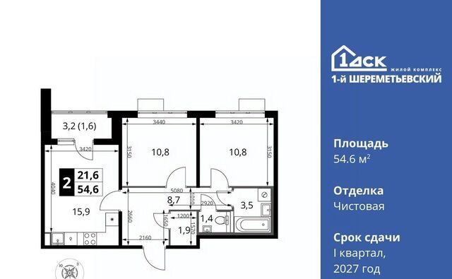 Подрезково фото