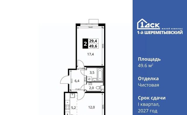 Подрезково фото