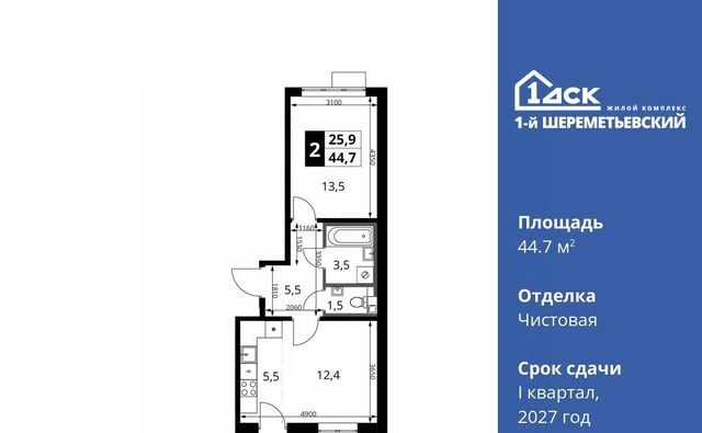 Подрезково фото