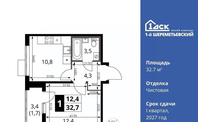 Подрезково фото