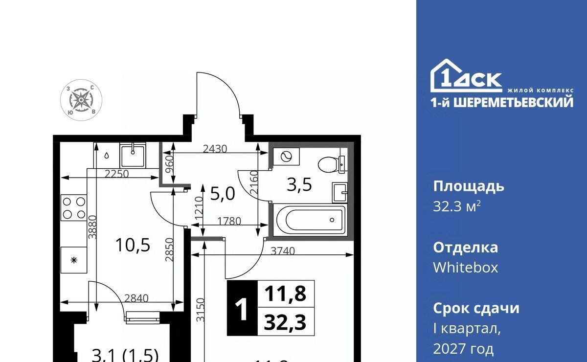 квартира г Химки мкр Подрезково Подрезково фото 1