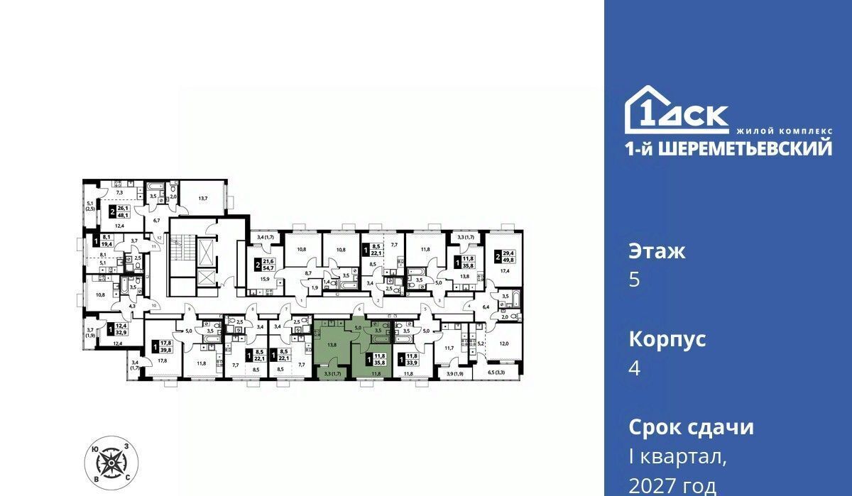квартира г Химки мкр Подрезково Подрезково фото 2