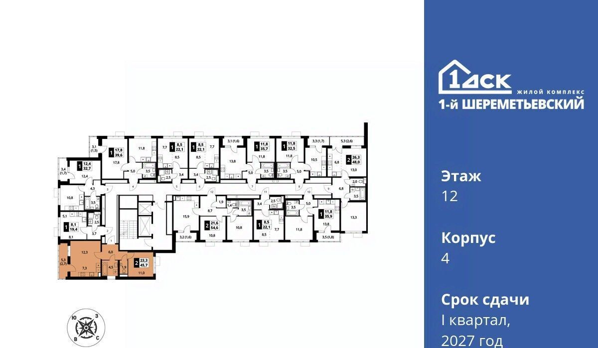 квартира г Химки мкр Подрезково Подрезково фото 2