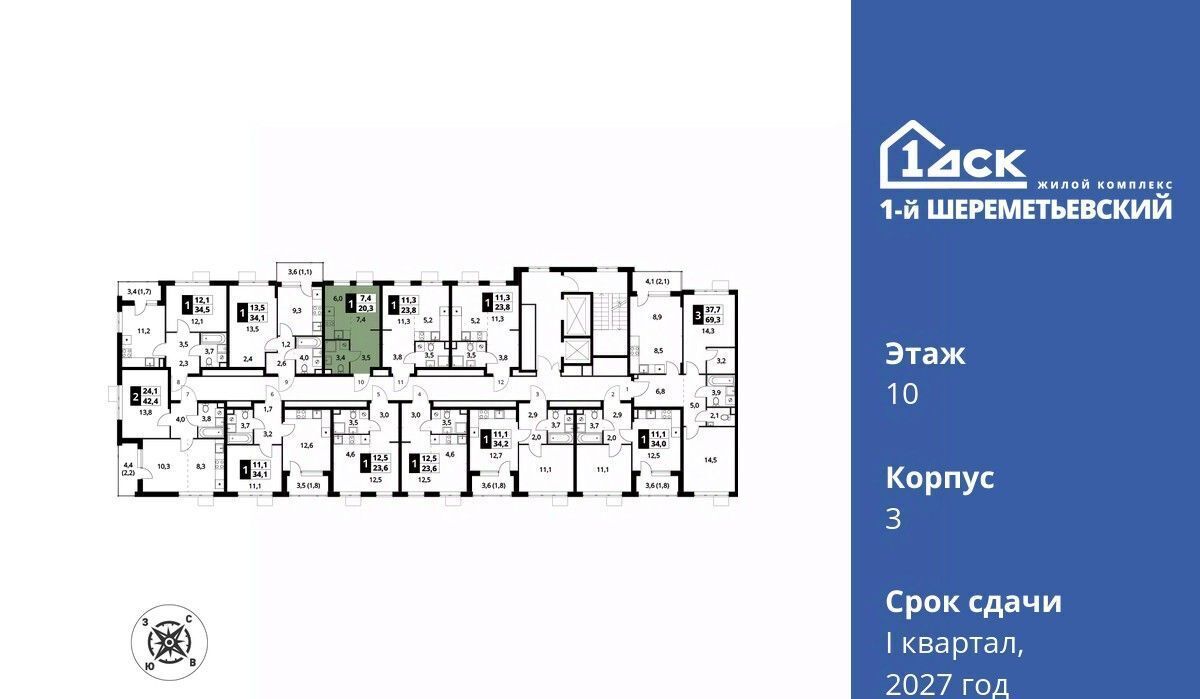 квартира г Химки мкр Подрезково Подрезково фото 2
