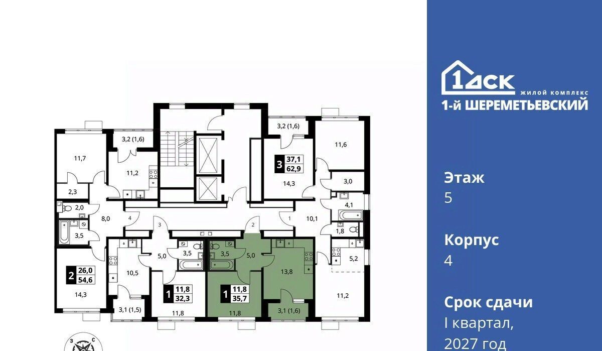 квартира г Химки мкр Подрезково Подрезково фото 2