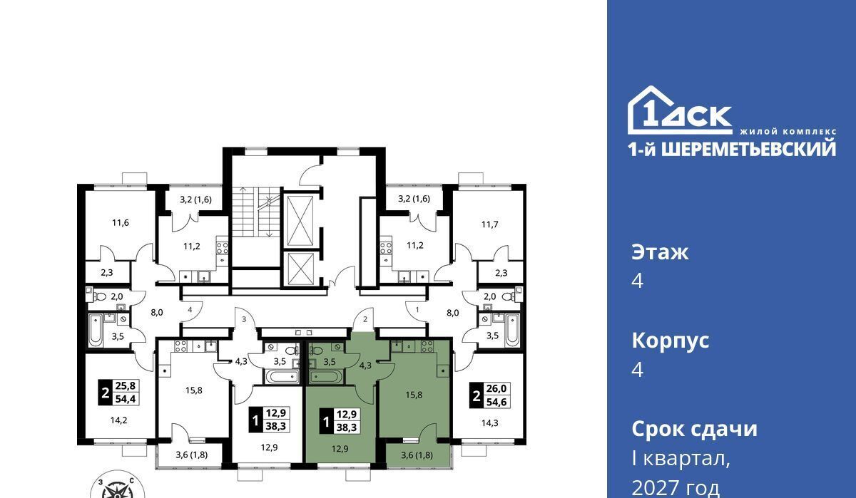 квартира г Химки мкр Подрезково Подрезково фото 2
