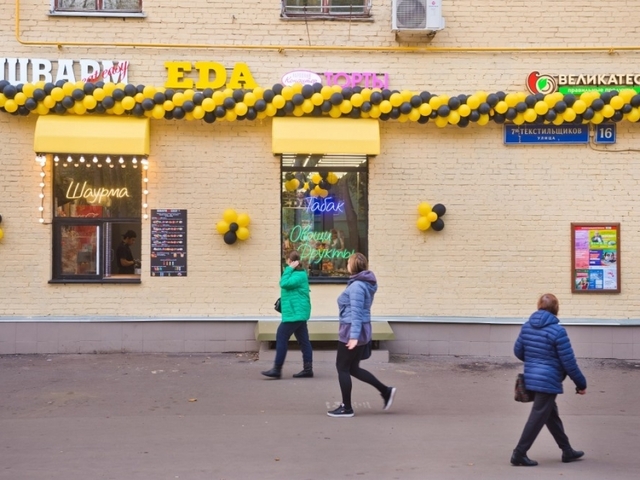 метро Волжская ул 7-я Текстильщиков 16 фото