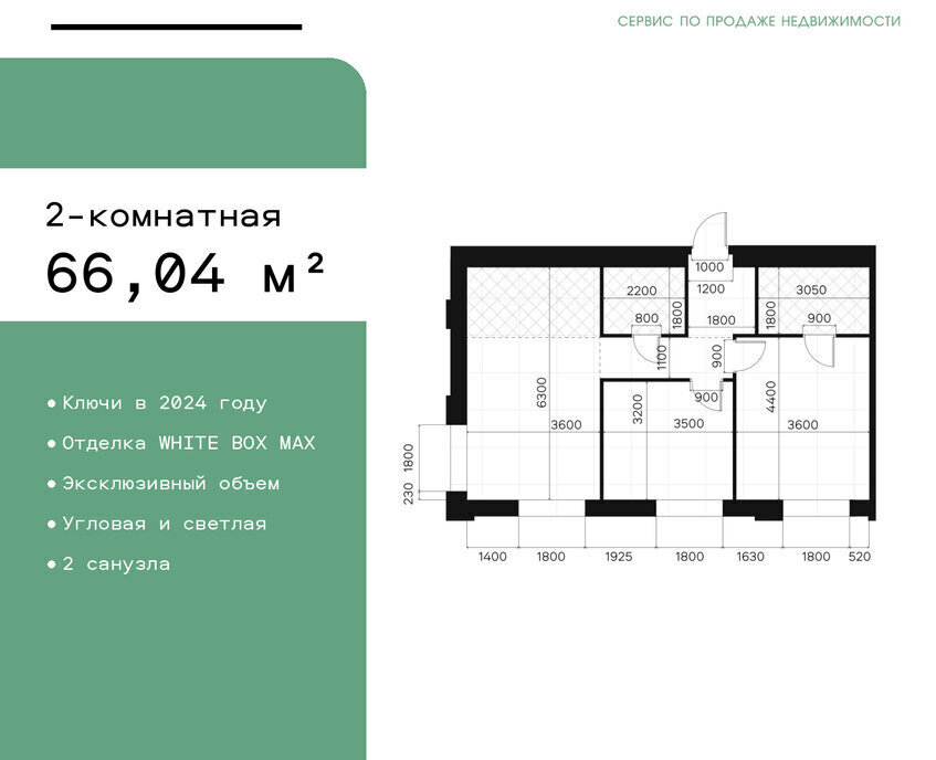 квартира г Москва метро Тульская ул Автозаводская 26 муниципальный округ Даниловский фото 1