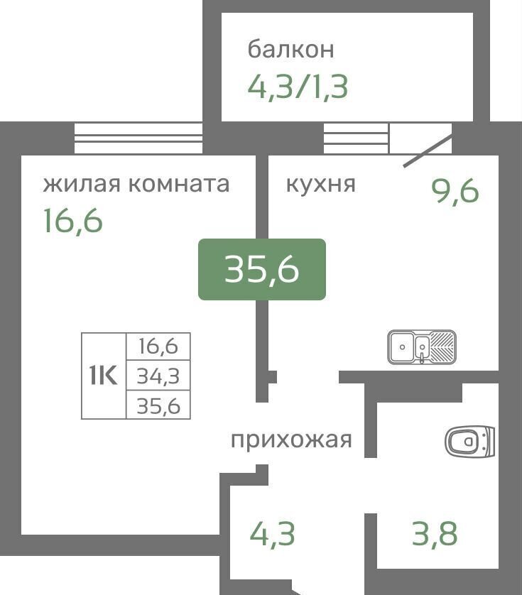 квартира г Красноярск р-н Октябрьский ул Норильская 2 фото 2