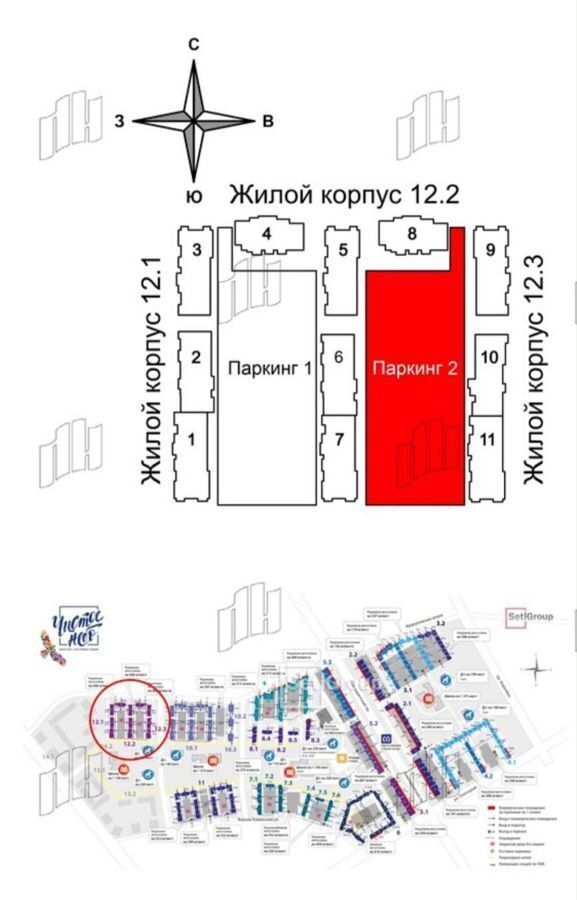 машиноместо г Санкт-Петербург р-н Приморский аллея Арцеуловская 17 округ Коломяги фото 3