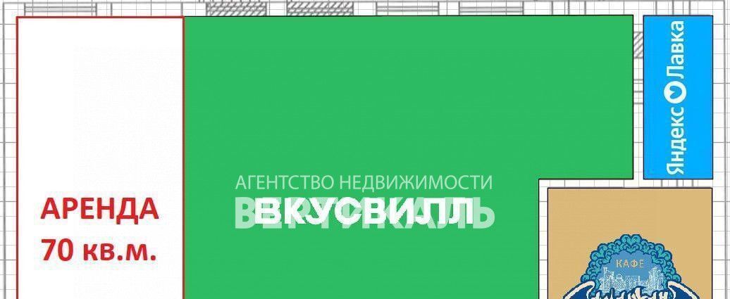 свободного назначения г Москва Давыдково ул Инициативная 3 муниципальный округ Фили-Давыдково фото 2