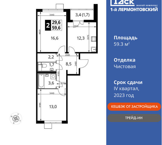 ул Рождественская 8 Люберцы, Московская область фото