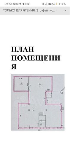 метро Академическая пр-кт Науки 17к/2 фото