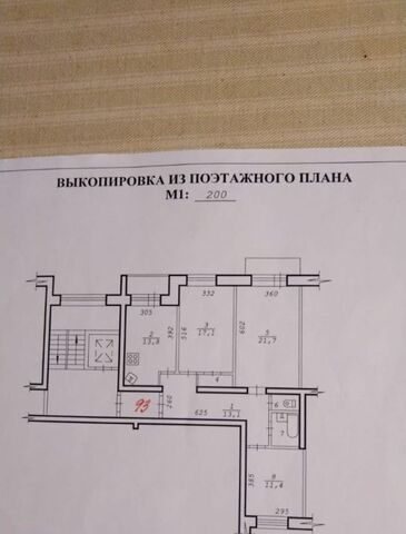 р-н Железнодорожный ул Революции 10 Площадь Ленина фото