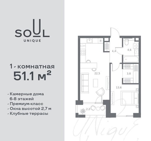 ул Часовая 1/1 ЖК «SOUL» муниципальный округ Аэропорт фото