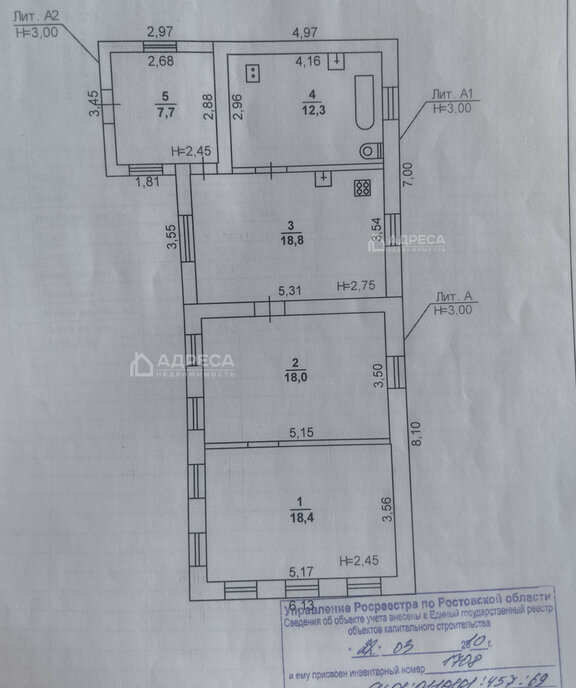 дом р-н Азовский х Новоалександровка ул Юбилейная фото 10