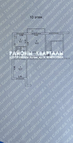 р-н Ленинский ул Трубосварочная 1-я 2 фото