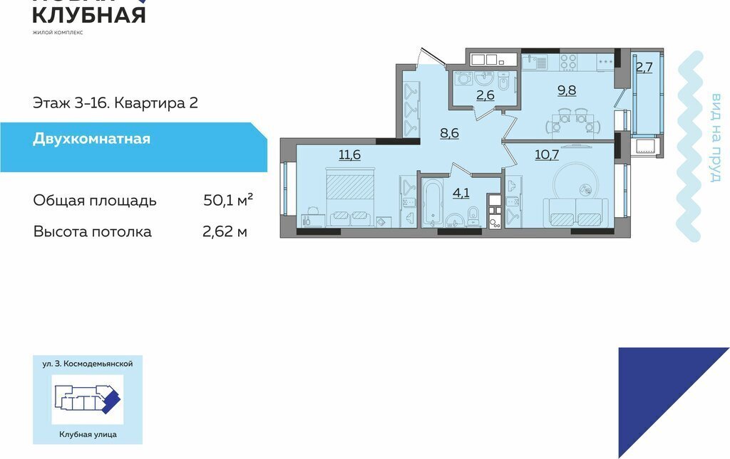 квартира г Ижевск р-н Ленинский Строитель ул Зои Космодемьянской 15 фото 1