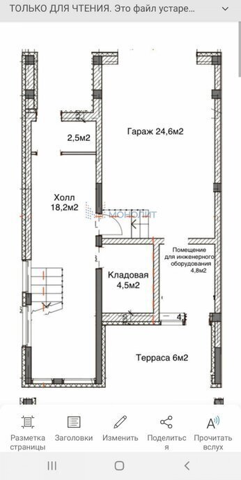 дом г Нижний Новгород р-н Нижегородский Московская Подновье 472Б фото 19