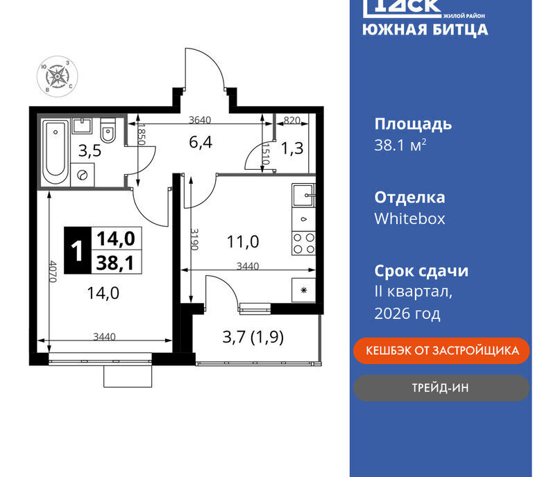 квартира городской округ Ленинский п Битца ЖК Южная Битца Битца фото 1