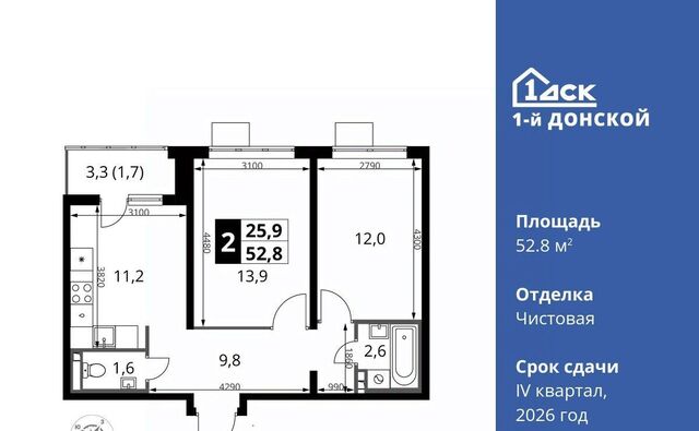 Битца, 1-й Донской жилой комплекс фото