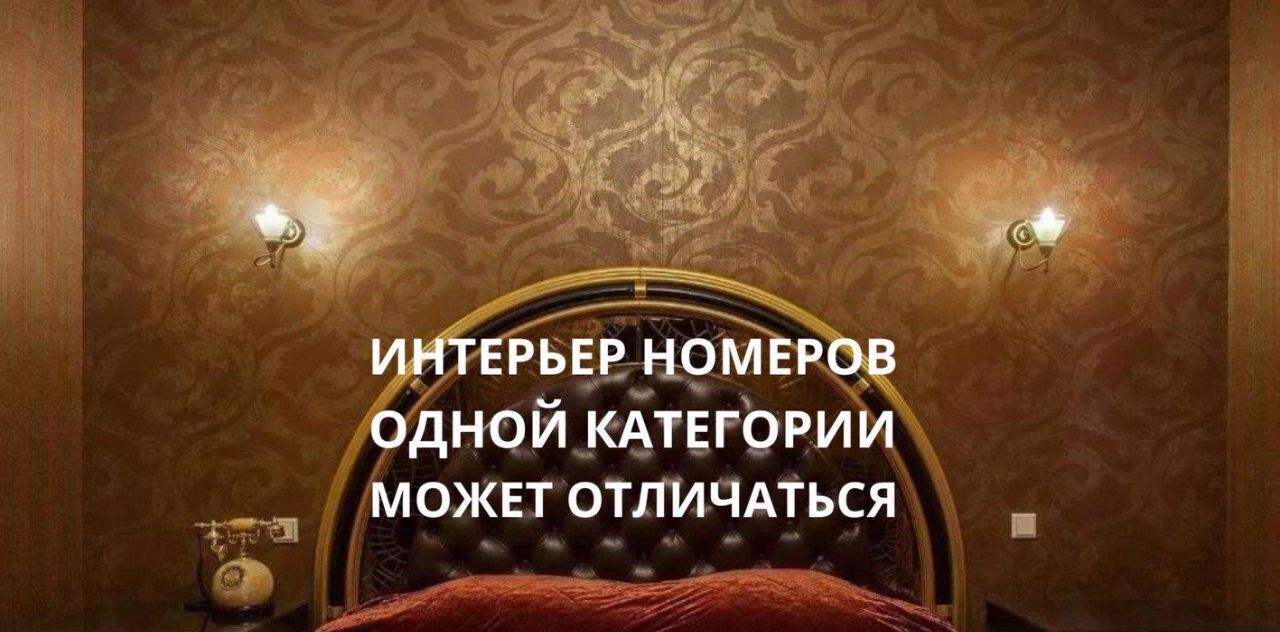 комната г Москва метро Пушкинская б-р Страстной 7с/2 фото 1