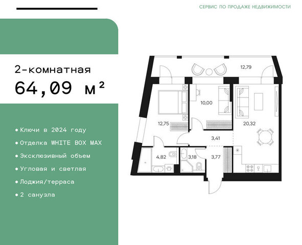 ул Автозаводская 26 муниципальный округ Даниловский фото