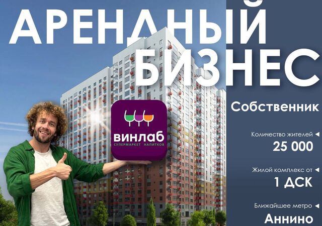 свободного назначения 11 Южный б-р, Москва, Улица Старокачаловская фото