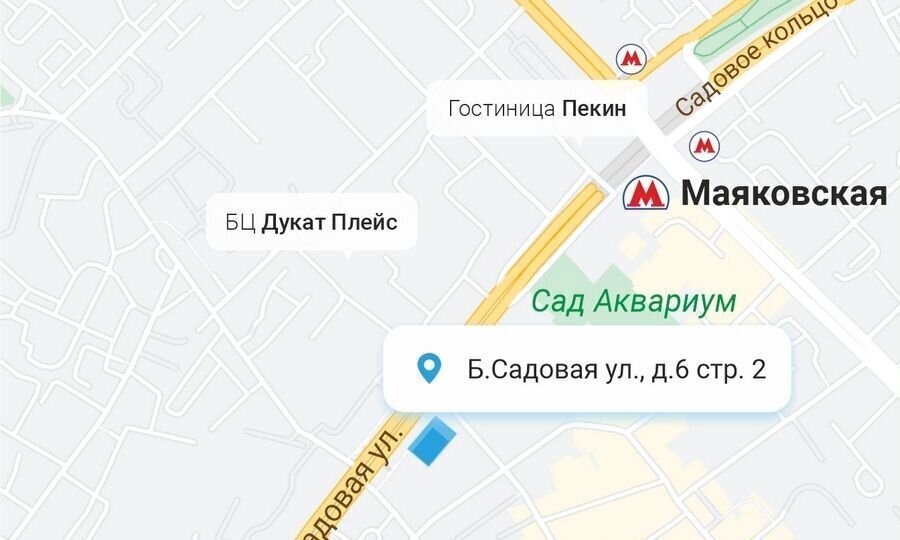 свободного назначения г Москва метро Маяковская ул Большая Садовая 6с/2 муниципальный округ Пресненский фото 3