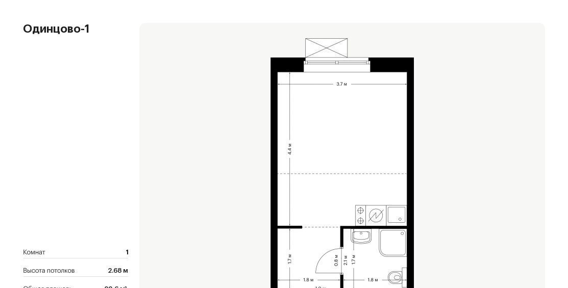 квартира г Одинцово ЖК Одинцово-1 26/1 Внуково, 1. фото 1