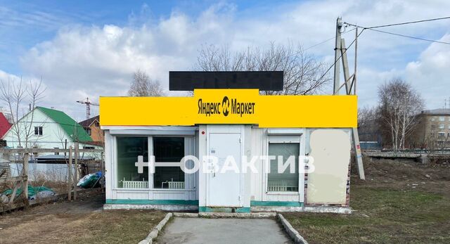 ул Титова 102к/1 Площадь Маркса фото