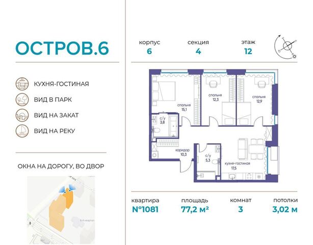 метро Терехово ЖК «Остров» муниципальный округ Хорошёво-Мнёвники фото