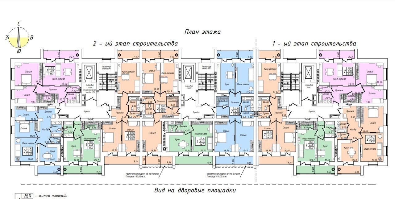 квартира г Йошкар-Ола ЖК «Мирный» жилой дом фото 3