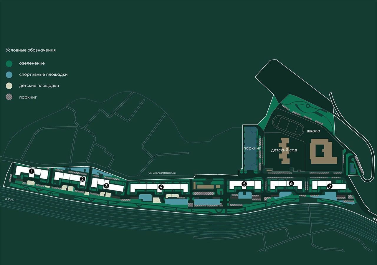 квартира г Сочи р-н Центральный ул Краснодонская 3 Центральный внутригородской район фото 6