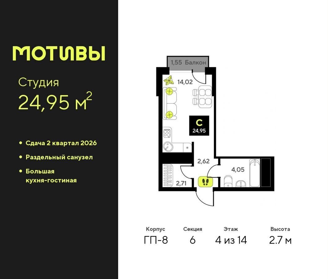 квартира г Тюмень р-н Калининский ул Первооткрывателей 19 ЖК «Мотивы» Калининский административный округ фото 1