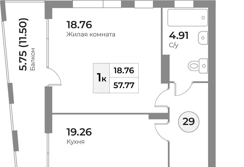 квартира г Калининград р-н Московский ул Портовая 2 ЖК «Кант Сити» фото 1