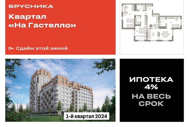 ул Молодогвардейцев 5к/1 Квартал «На Гастелло» Калининский административный округ фото