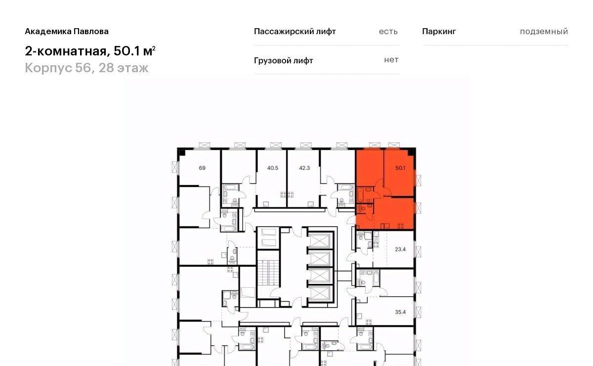 квартира г Москва метро Молодежная ул Академика Павлова 56к/1 муниципальный округ Кунцево фото 2