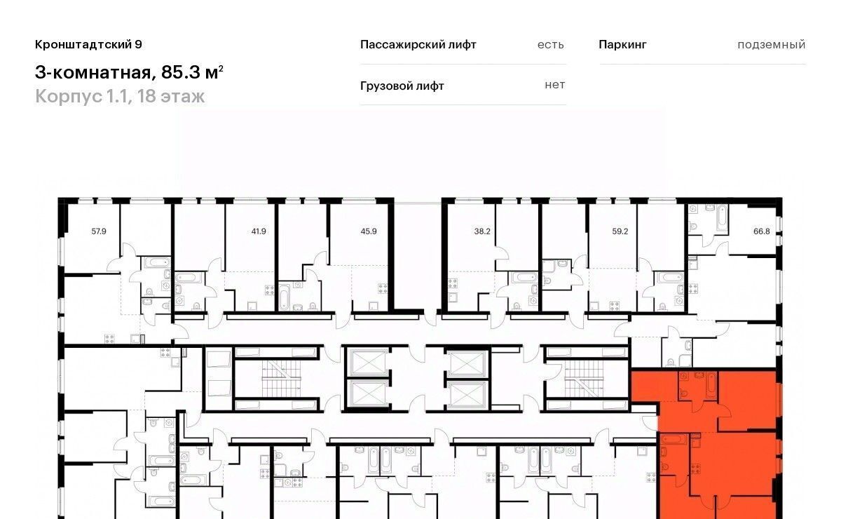 квартира г Москва метро Водный стадион б-р Кронштадтский 9к/2 фото 2