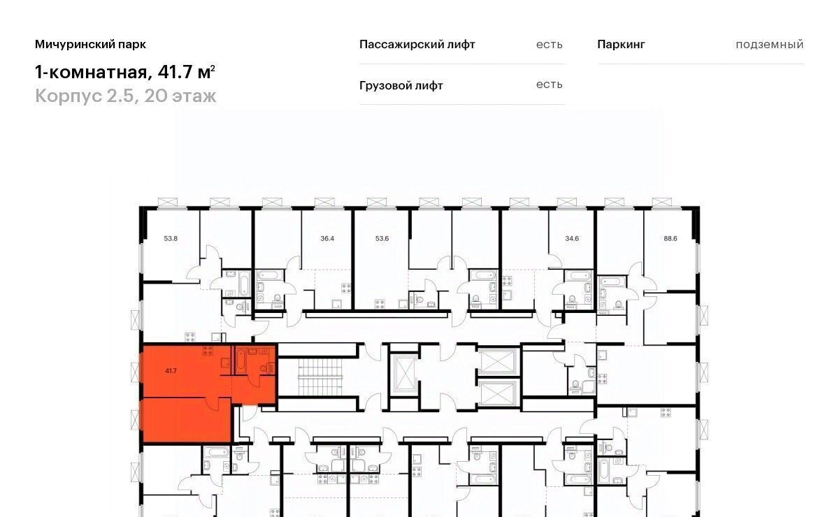 квартира г Москва метро Озерная ул Малая Очаковская 4ак/1 фото 2