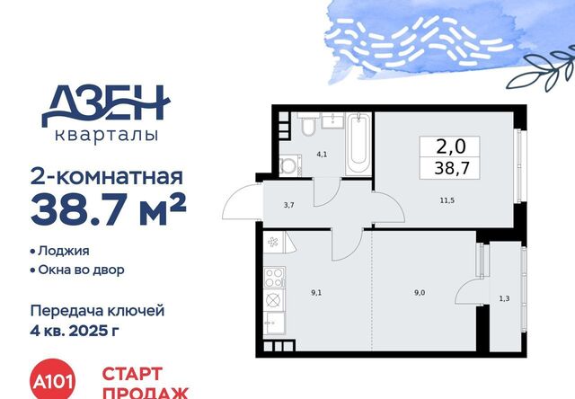 метро Бунинская аллея 3/2 фото